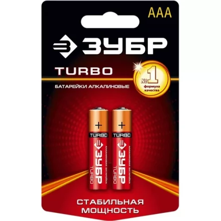 Батарейка Зубр &quot;TURBO&quot; щелочная (алкалиновая), тип AAA, 1,5В, 2шт на карточке 59211-2C купить в Кургане