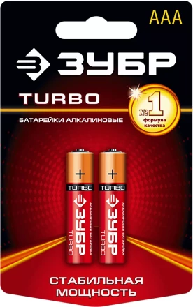 Батарейка Зубр &quot;TURBO&quot; щелочная (алкалиновая), тип AAA, 1,5В, 2шт на карточке 59211-2C купить в Кургане