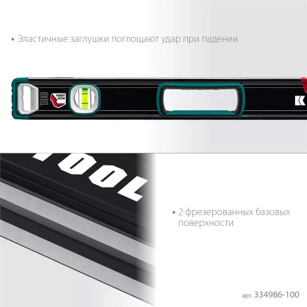 Уровень со специальным глазком KRAFTOOL 34986-100 купить в Кургане