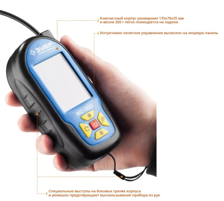 Видеоскоп ВC-100 серия ПРОФЕССИОНАЛ купить в Кургане