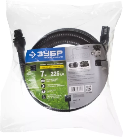 Шланги всасывающие с обратным клапаном серия ПРОФЕССИОНАЛ купить в Кургане