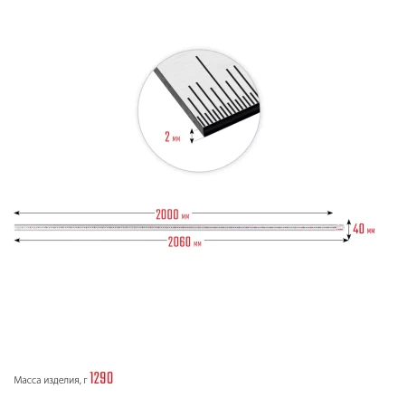 ЗУБР Про-200, длина 2,0 м, усиленная нержавеющая линейка, Профессионал (34280-200) купить в Кургане