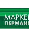 ЗУБР МП-100 зеленый, 1 мм перманентный маркер (06320-4) купить в Кургане