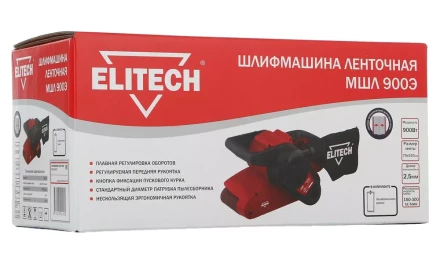 Ленточная шлифмашина МШЛ 900Э ELITECH купить в Кургане