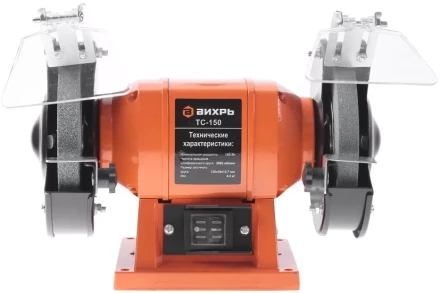 Точильный станок Вихрь ТС-150 купить в Кургане
