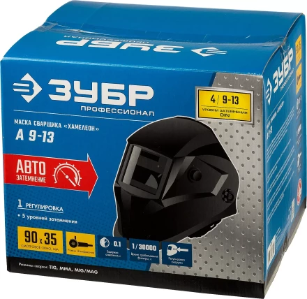 ЗУБР А 9-13, хамелеон затемнение, 4/9-13, маска сварщика, Профессионал (11076) купить в Кургане