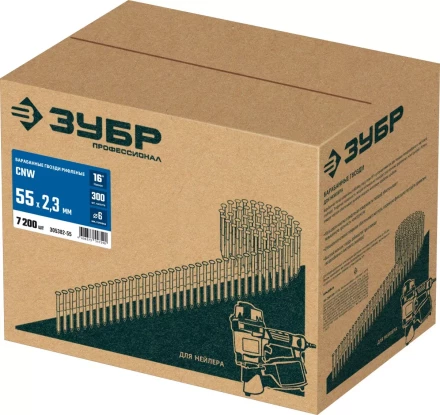 ЗУБР CNW 55 х 2.3 мм, барабанные гвозди рифленые, 7200 шт (305382-55) купить в Кургане