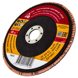 Круг лепестковый торцевой БАЗ КЛТ-1, зернистость Р 120(10Н), 150 х 22.2 мм, Россия 74023