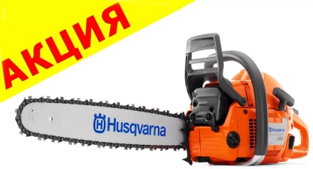 Бензопила Husqvarna 359 купить в Кургане