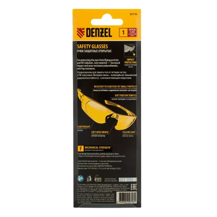 Очки защитные открытые Denzel 89199, поликарбонатные, желтая линза купить в Кургане