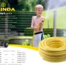 Шланг GRINDA "PROFESSIONAL" поливочный, 30 атм., армированный, 3-х слойный, 1/2"х50м 8-429003-1/2-50_z01 купить в Кургане