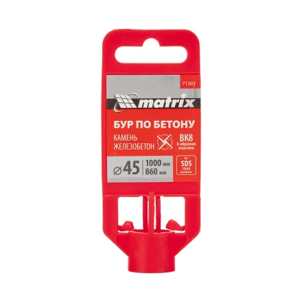 Бур по бетону Matrix, 45 х 1000 мм, SDS MAX c крестовой пластиной 71303 купить в Кургане