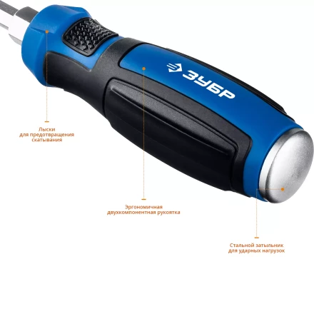 Набор ударных отверток УДАРНИК серия ПРОФЕССИОНАЛ купить в Кургане