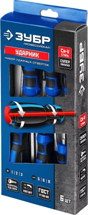 Набор ударных отверток УДАРНИК серия ПРОФЕССИОНАЛ купить в Кургане
