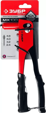 Заклепочники ЗУБР МХ100 серия МАСТЕР купить в Кургане