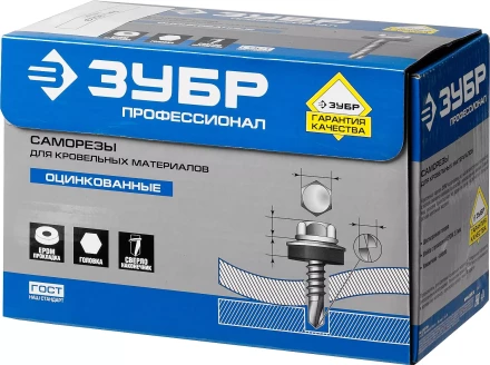 Саморезы СКД кровельные, RAL 9003 белый, 50 x 4.8 мм, 250 шт, для деревянной обрешетки, ЗУБР 4-300315-48-050-9003 купить в Кургане