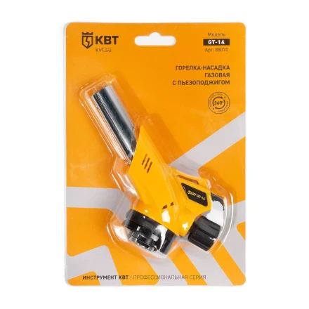 Горелка-насадка газовая КВТ GT-14 с пьезоподжигом (88070) купить в Кургане