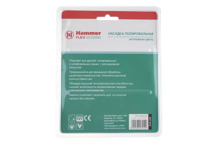 Круг полировальный HAMMER 125 мм (227-012) 1 шт. купить в Кургане