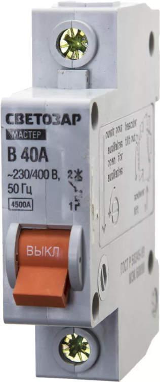 Выключатель СВЕТОЗАР автоматический, 1-полюсный, "B" (тип расцепления), 40 A, 230 / 400 В 49050-40-B купить в Кургане