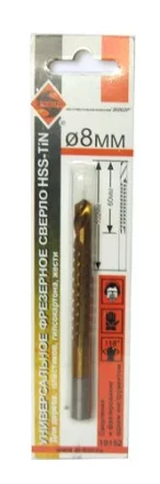 Сверло фрезерное ф 8мм &quot;Кукуруза&quot; 1/100/200 19152 купить в Кургане