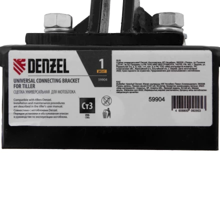 Сцепка универсальная Denzel 59904 купить в Кургане
