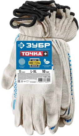 ЗУБР ТОЧКА+, L-XL, х/б перчатки с покрытием из ПВХ-геля, противоскользящие, точки увеличенного размера, 13 класс, 10 пар, Профессионал (11451-K10) купить в Кургане