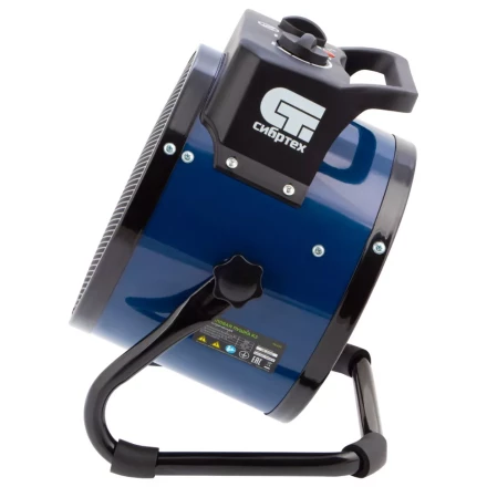 Тепловая пушка, керамический нагреватель K3, 3 режима, 230В, 1500/3000 Вт// Сибртех 96404 купить в Кургане