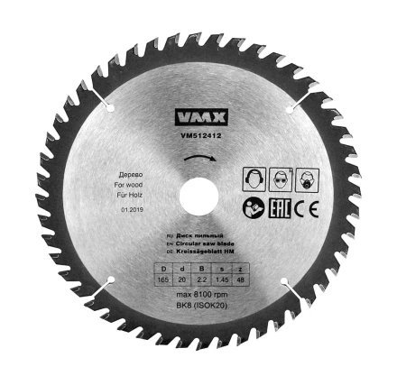 Диск пильный ф165х20 z48 дерево VMX 512412 купить в Кургане