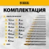 Набор сверл по металлу Denzel 723002, 1,5-6,5мм, Р6М5-TiN, Golden Tip, 13 шт купить в Кургане