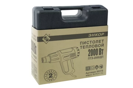 Фен строительный ПТЭ-2000/ДП Энкор 50316 50316 купить в Кургане