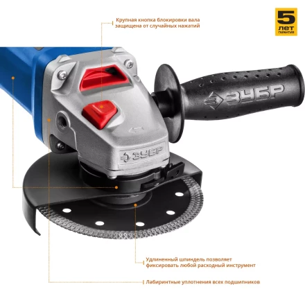 Машина углошлифовальная УШМ-П125-1000 серия ПРОФЕССИОНАЛ купить в Кургане