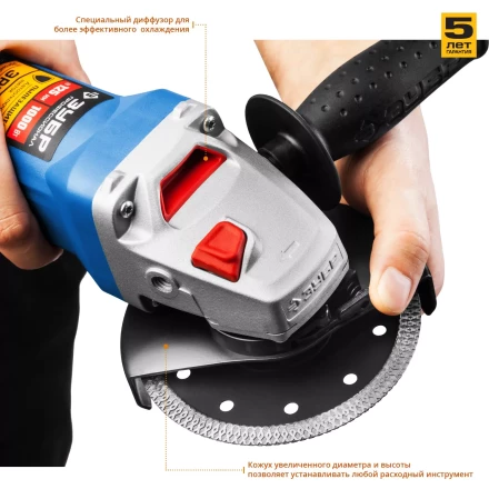 Машина углошлифовальная УШМ-П125-1000 серия ПРОФЕССИОНАЛ купить в Кургане