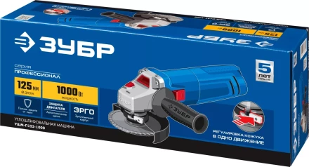 Машина углошлифовальная УШМ-П125-1000 серия ПРОФЕССИОНАЛ купить в Кургане