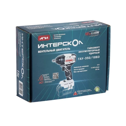 Тангенциальный гайковерт с бесщеточным (вентильным) двигателем ИНТЕРСКОЛ ГАУ-350/18ВЭ ударный аккумуляторный Li-ion АПИ (картон, без аккум. и ЗУ) купить в Кургане