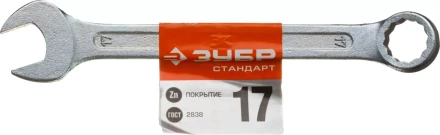 Ключи гаечные комбинированные серия СТАНДАРТ купить в Кургане