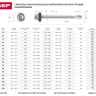 Саморезы СКД кровельные, RAL 9003 белый, 70 х 4.8 мм, 160 шт, для деревянной обрешетки, ЗУБР 4-300315-48-070-9003 купить в Кургане