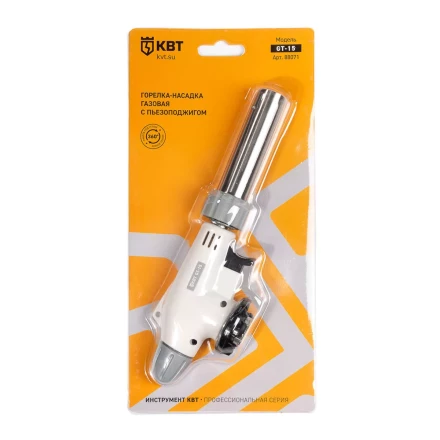 Горелка-насадка газовая КВТ GT-15 с пьезоподжигом (88071) купить в Кургане
