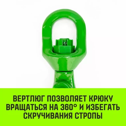 Крюк самозапирающийся поворотный HITCH 10-T8 кл 3.2 T (SZ071258) купить в Кургане