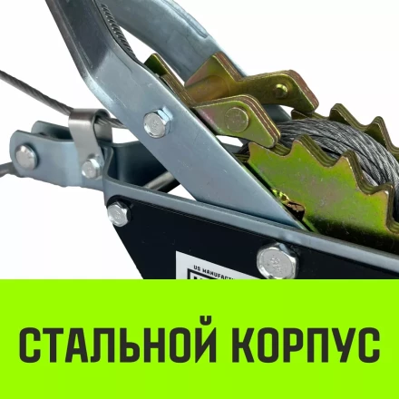 Лебедка рычажная гаражная HITCH CP 2002 2000 кг канат 2.8 м двойной храповый механизм (SZ073185) купить в Кургане