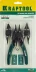 Съемник стопорных колец KRAFTOOL, внешний/внутренний, 12-в-1 22811 купить в Кургане