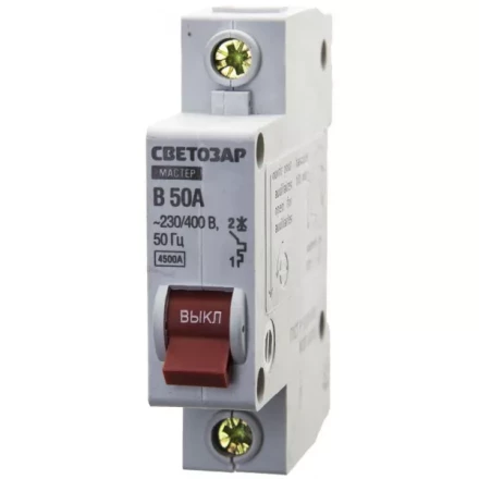 Выключатель СВЕТОЗАР автоматический, 1-полюсный, &quot;B&quot; (тип расцепления), 50 A, 230 / 400 В 49050-50-B купить в Кургане