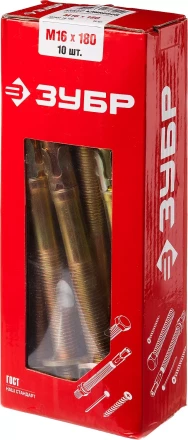 ЗУБР М16 х 180 мм, 10 шт, клиновой анкер (302032-16-180) купить в Кургане