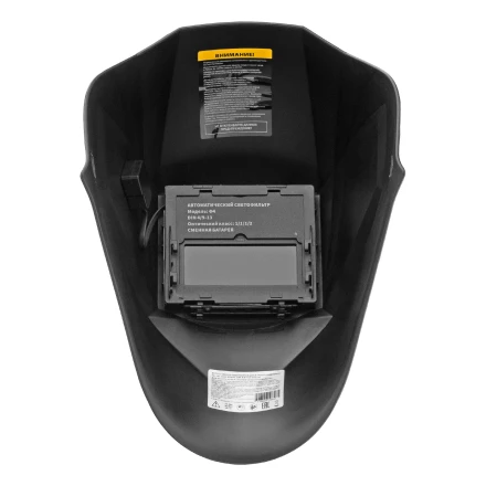 Щиток защитный лицевой (маска сварщика) F4, см. окно 90х35, DIN 9-13// Denzel 89715 купить в Кургане