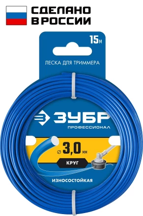 ЗУБР КРУГ, 3.0 мм, 15 м, леска для триммера, Профессионал (71010-3.0) купить в Кургане