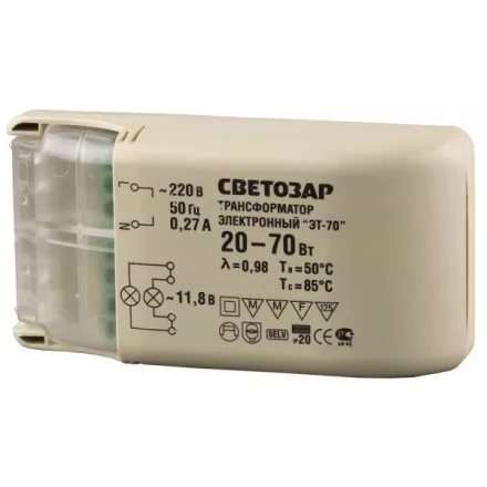 Трансформатор СВЕТОЗАР электронный для галогенных ламп напряжением 12В, 1 вход/2 выхода с одной стороны, 20-70Вт SV-44955 купить в Кургане