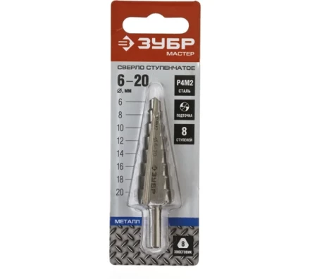 ЗУБР 6-20 мм, 8 ступеней, сталь Р4М2, ступенчатое сверло (29665-6-20-8) купить в Кургане
