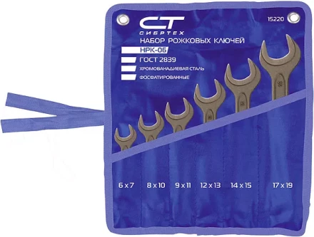 Набор ключей рожковых 6 - 24 мм 8 шт. CrV фосфатированные ГОСТ 2839 СИБРТЕХ 15222 купить в Кургане