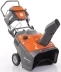 Бензиновый снегоуборщик Husqvarna ST 151 купить в Кургане