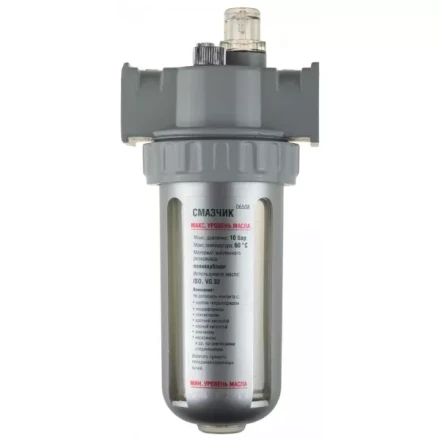 Смазчик KRAFTOOL &quot;INDUSTRIE QUALITAT&quot; 6508 купить в Кургане