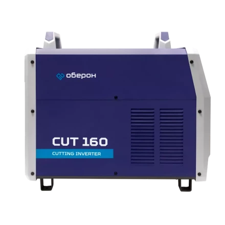 Аппарат воздушно-плазменной резки Оберон CUT 160 KG4161 купить в Кургане